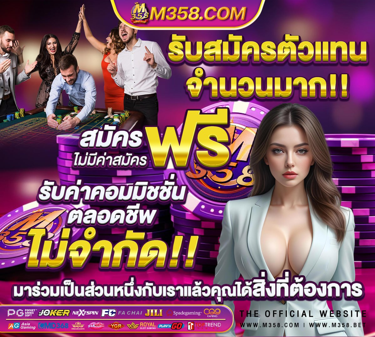 สล็อต รับโปรโมชั่น